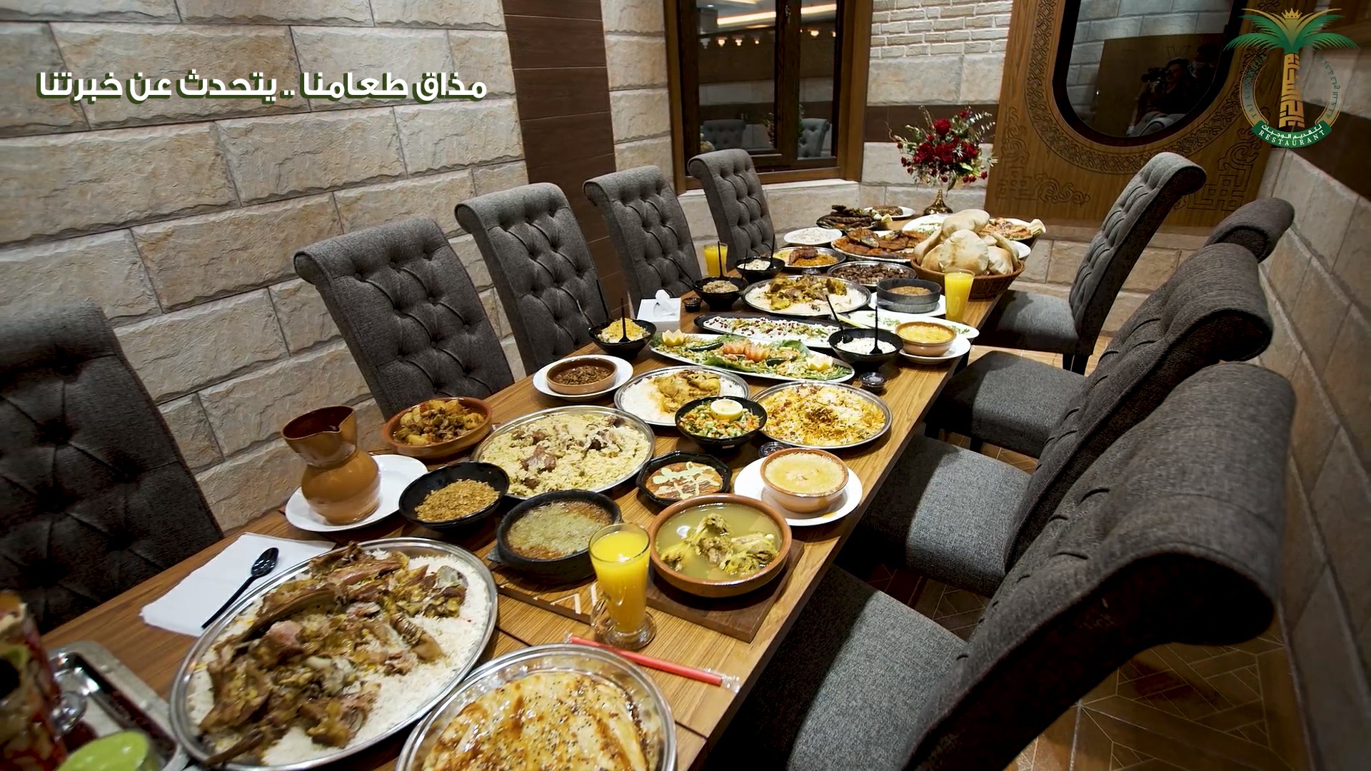 مطاعم تاج النخلة - المملكة العربية السعودية - خميس مشيط